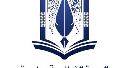 عمان تدشن الدورة الجديدة الـ12 من جائزة السلطان قابوس للثقافة والفنون والآداب