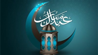 ما حكم قيام ليلة العيد وهل العبادة فيها بدعة؟.. «الإفتاء تُجيب»