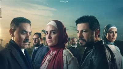 القومي للمرأة يصنف «ظلم المصطبة» ضمن إيجابيات الدراما الرمضانية 2025