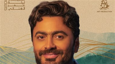 تامر حسني ينصح متابعيه بقراءة سورة يس.. ما السبب؟