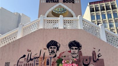 إشادات عربية ودولية بنجاح جولة المفاوضات الأولى بين أمريكا وإيران