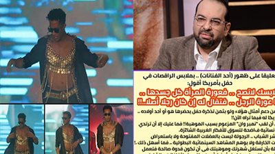 في أول تعليق له.. الشيخ خالد الجمل يعلق على إطلالة مثيرة للجدل لـ «محمد رمضان»