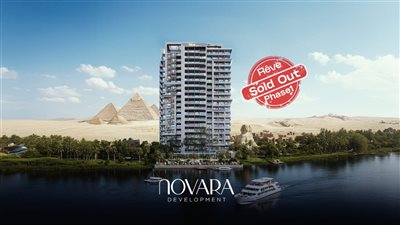 شركة «NOVARA» تنهي بيع المرحلة الأولى بمشروع «Rêve du nil»