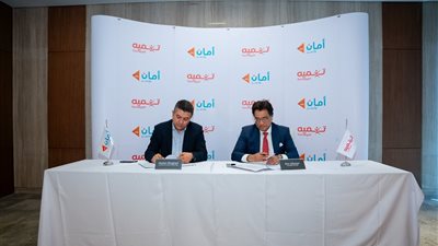 شركة «تنمية» توقع بروتوكول تعاون مع شركة «أمان القابضة»