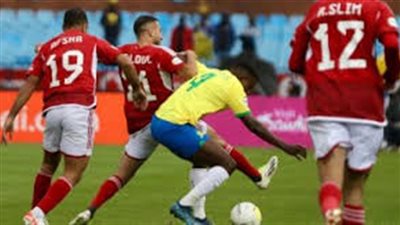 الأهلي يتعادل مع صن داونز ويودع دوري أبطال أفريقيا