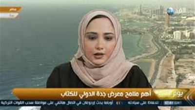 شذى شوقي الخطيب | روائية رصدت الواقع اليمني بطبقاته الاجتماعية المختلفة