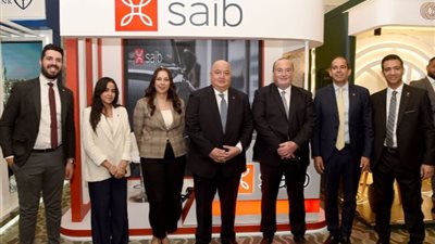 بنك saib راعيًا للمؤتمر السنوي لاتحاد المصارف العربية لعام 