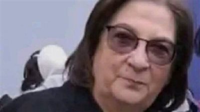 حقيقة وفاة وفاء إدوارد مديرة مدرسة الكرمة بعد حكم المؤبد بقضية ياسين 