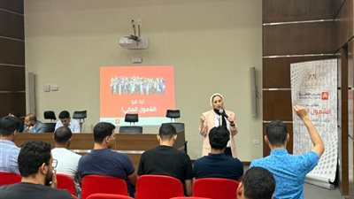 بنك القاهرة يشارك في فعاليات اليوم العربي للشمول المالي 