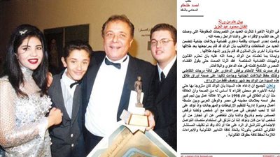 علاقتي بالراحل شرعية.. أول رد من بوسي شلبي على ورثة محمود عبد العزيز 