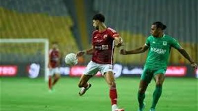 موعد والقناة الناقلة لمباراة الأهلي والمصري في الدوري