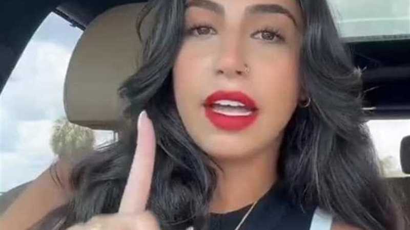 لينا