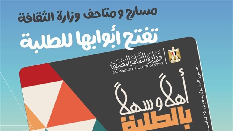 أهلاً وسهلاً بالطلبة