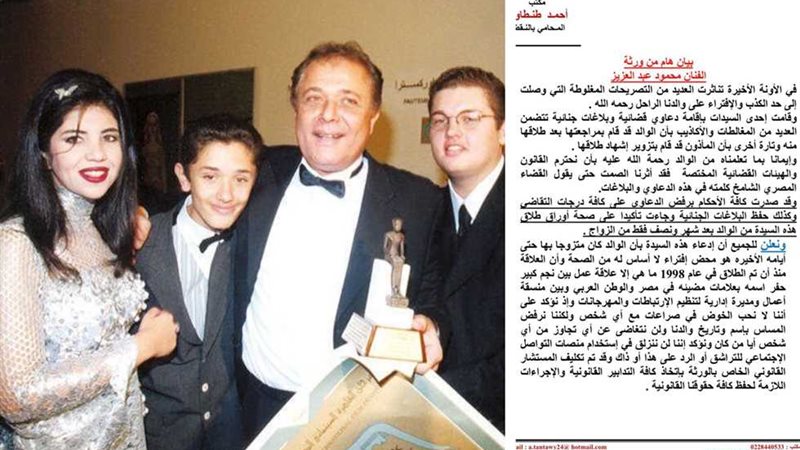 تعليق بوسي شلبي