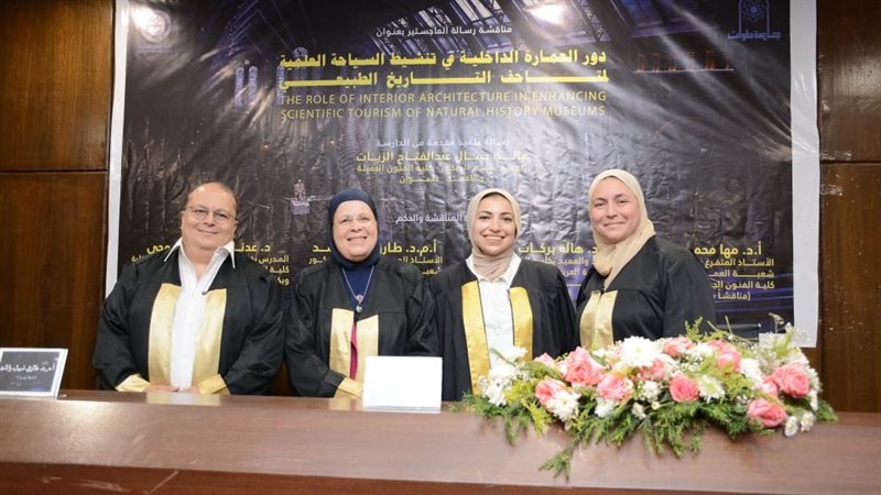 دور العمارة في دعم