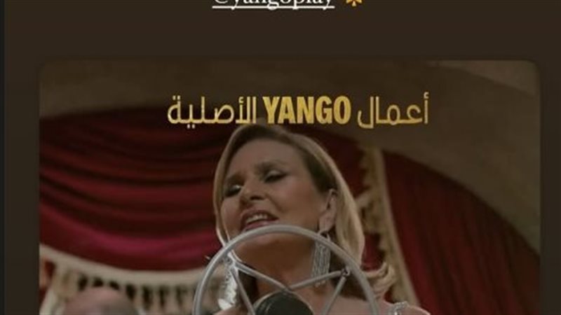 يسرا في بريستيج