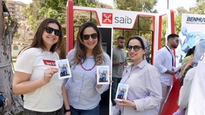 بنك saib يرعي احتفالية مؤسسة 