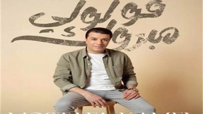 بعد فترة من التوقف.. مصطفى كامل يطرح ألبومه الجديد 