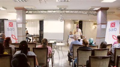 بنك saib ينظم ندوة تثقيفية بمحافظة الأقصر ضمن فعاليات اليوم العربي للشمول المالي