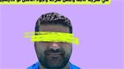 بلاغ رسمي ضد مدرب بنادي هليوليدو بتهمة التعدي على قاصر وابتزازها