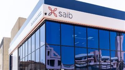 بنك saib يحقق أداء مالي قوي بنهاية الربع الأول من عام 2025
