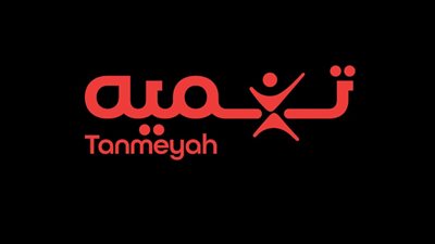 تنميه تفوز بجائزة التميز في إدارة علاقات العملاء خلال حفل التميز المصرفي 