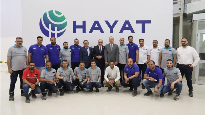 حياة كيميا