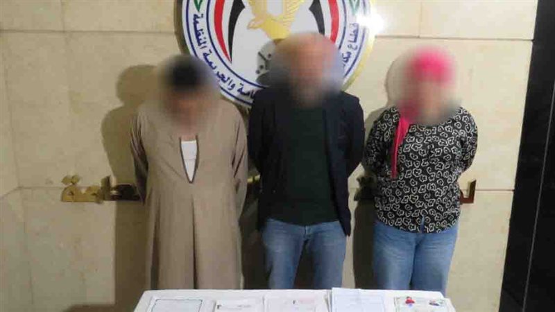عصابة الزواج أونلاين