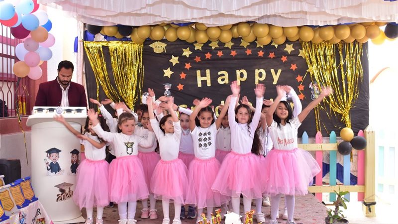 رياض الأطفال KG2