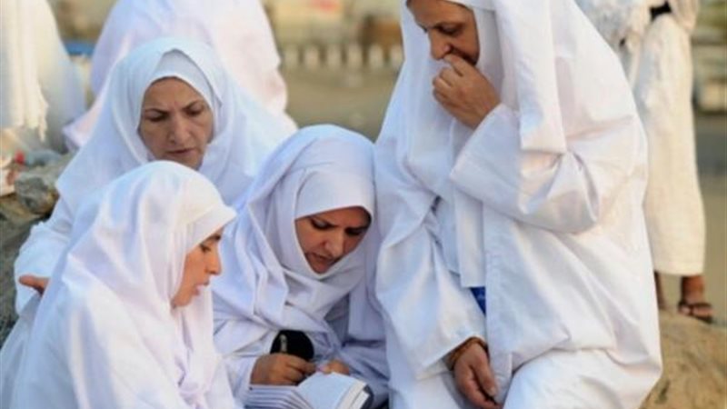 فريضة الحج