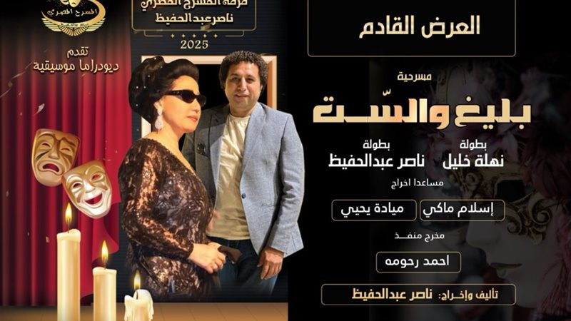 هير نيوز