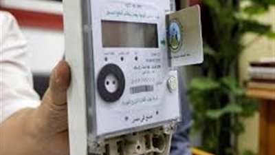 نصائح مهمة من الكهرباء بشأن العدادات مسبوقة الدفع.. وتحذير