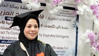 الدكتورة فاطمة الحضري.. مسيرة طبيبة الغلابة بزفتى بدرجة ملاك الرحمة والإنسانية 