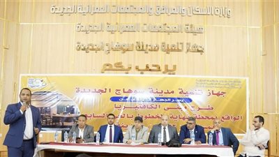 طرح محال تجارية ووحدات إدارية وورش للبيع بمدينة الصالحية الجديدة