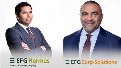 هيرميس تعلن إتمام إصدار سندات بقيمة 2.65 مليار جنيه لـ«إي اف چي»
