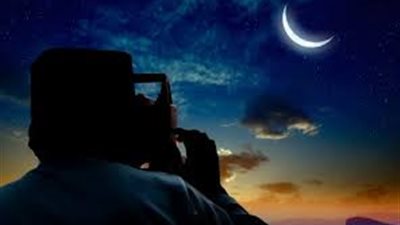  السعودية تعلن غدا أول أيام ذي الحجة، وعيد  الأضحي الجمعة 6 يونيو 