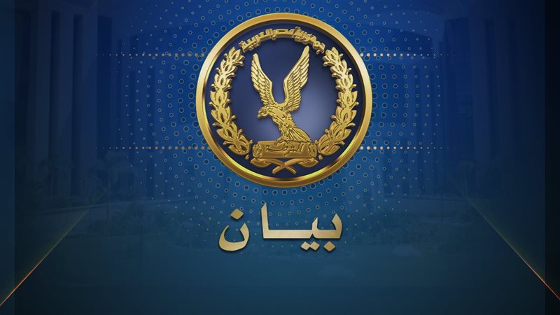 الداخلية
