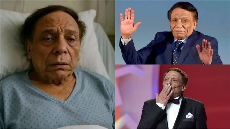 عادل إمام