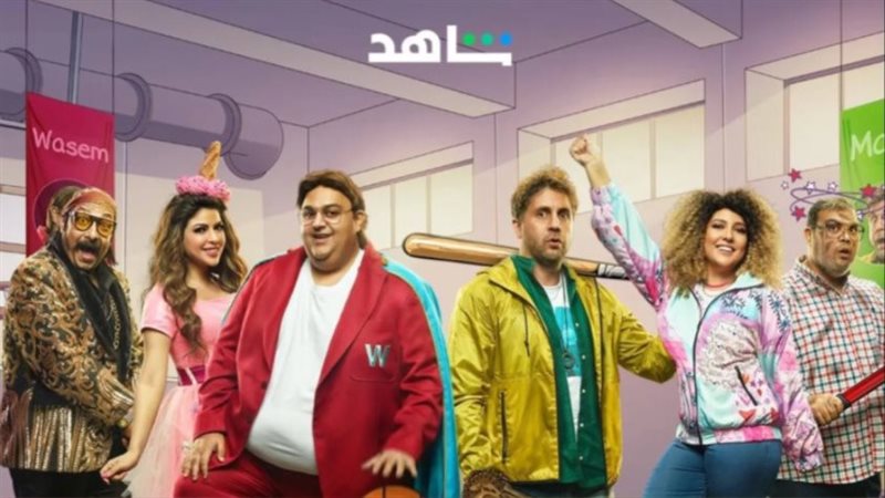 مسلسل اللعبة 5