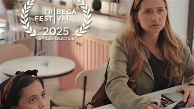 نيللي كريم تشارك في مهرجان تريبيكا السينمائي لأول مرة بـ «عيد ميلاد سعيد» 