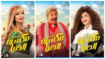 دخول مدهش للنجمة دنيا سمير غانم على مسرح جدة يشعل منصات التواصل الاجتماعي 