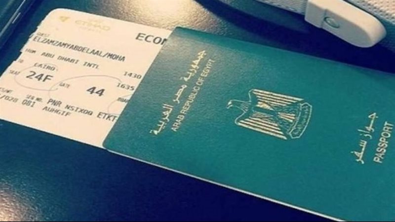 استخراج جواز سفر