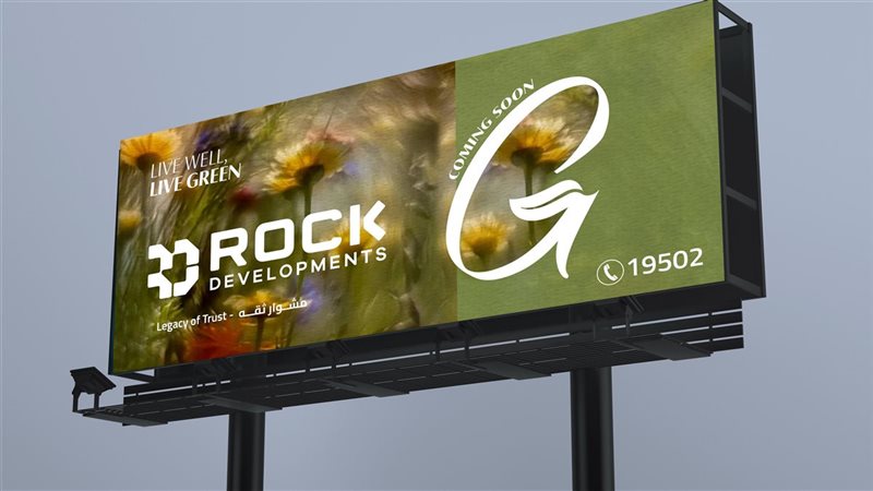 شركة Rock Developments