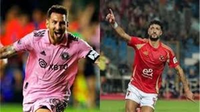 موعد والقناة الناقلة لمباراة الأهلي وإنتر ميامي في كأس العالم للأندية