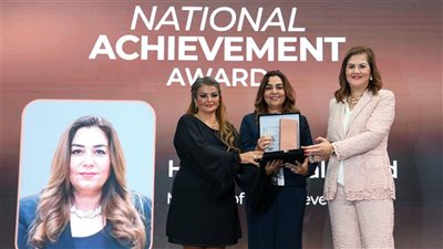  منح وزيرة التنمية المحلية جائزة «الإنجاز الوطنية» لعام 2024 بقمة «مصر للأفضل»