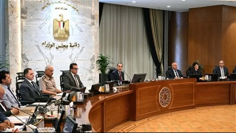 مجلس الوزراء