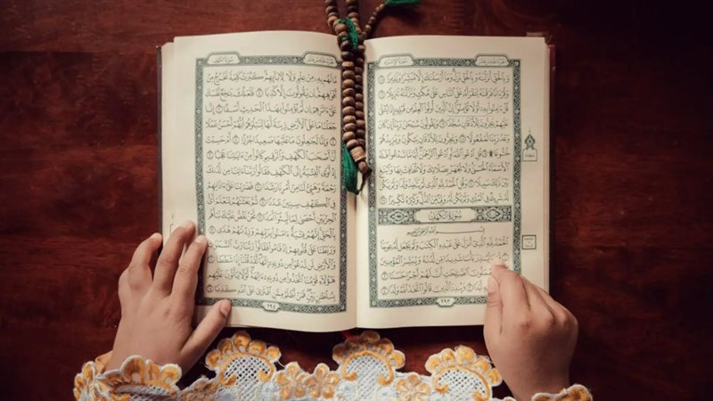 تفسير حلم قراءة سورة