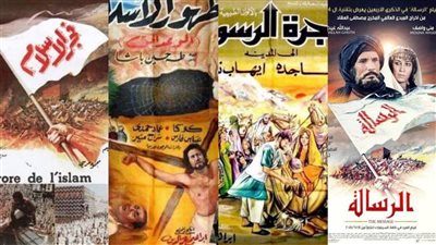 مع بداية العام الهجري.. 5 أفلام توثق هجرة النبي وملامح سيرته العطرة 