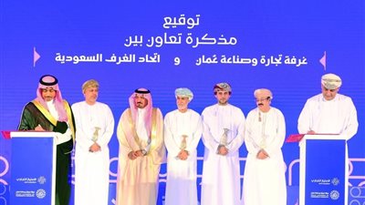 عمان تطلق نسخة جديدة من برنامج الامتياز التجاري تعزيزا لتنافسية القطاع الخاص