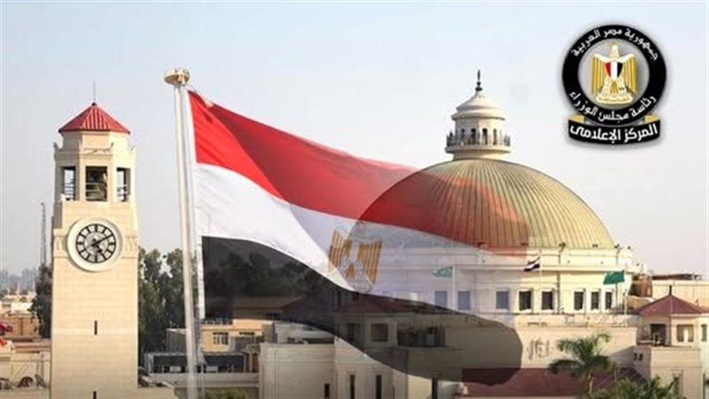 الجامعات